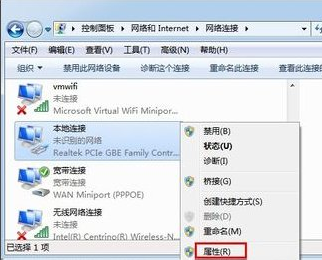 mac地址是什么 修改Win7mac地址的方法(3)