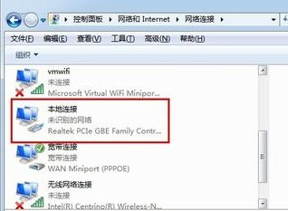 mac地址是什么 修改Win7mac地址的方法(2)