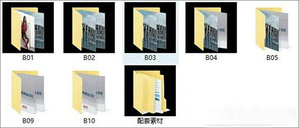 解决Win10系统文件夹图标背景变黑色的办法