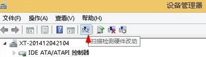 Win8更新驱动后提示igfxTray Module已停止工作怎么办(5)