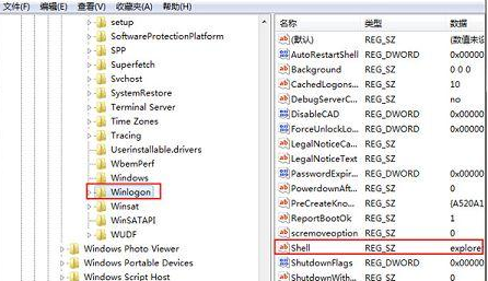 云骑士重装win7后无法加载桌面背景如何解决