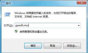 win7系统任务管理器打不开(1)