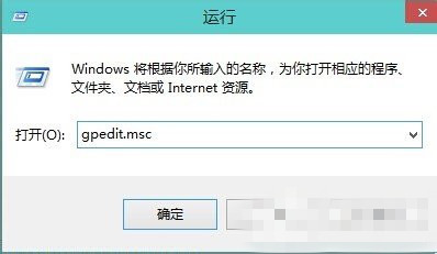 Win10系统关闭Windows Defender服务