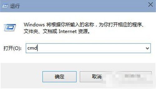 U盘重装Win10后如何打开命令提示符(2)