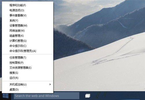 U盘重装Win10后如何打开命令提示符