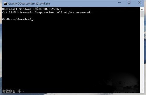 U盘重装Win10后如何打开命令提示符(3)