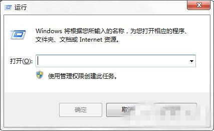 设置win7系统定时关机的方法