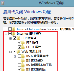 Win10搭建FTP服务器的具体步骤(1)