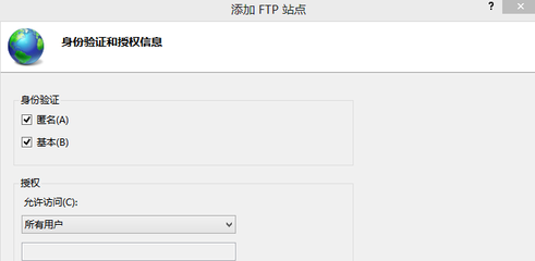 Win10搭建FTP服务器的具体步骤(5)