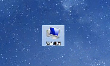 Win8.1系统怎么打开磁盘管理