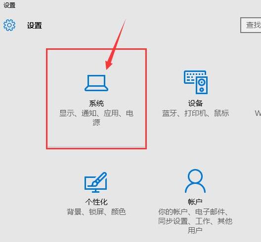 win10任务栏没有弹出u盘选项如何解决