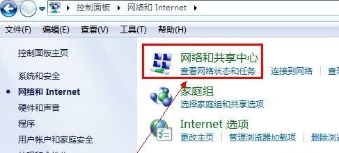 win7怎么设置共享文件夹密码(1)