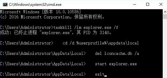 电脑重装完Win10后桌面图标消失怎么解决