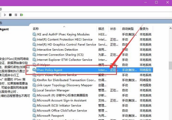 win10系统PIN码无法使用的详细解决办法(1)