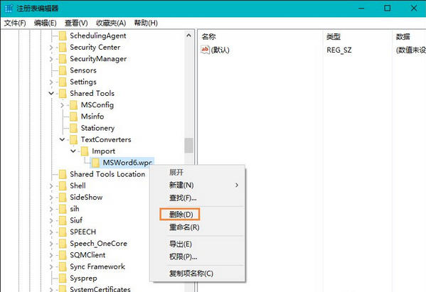 win8打开word提示无法启动转换器mswrd632如何解决