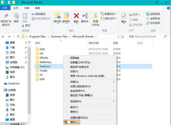 win8打开word提示无法启动转换器mswrd632如何解决(1)