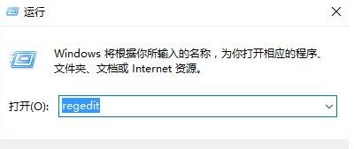 win10下如何取消U盘写保护