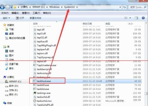 云骑士重装Win7后taskhost.exe进程占用cpu过高如何解决