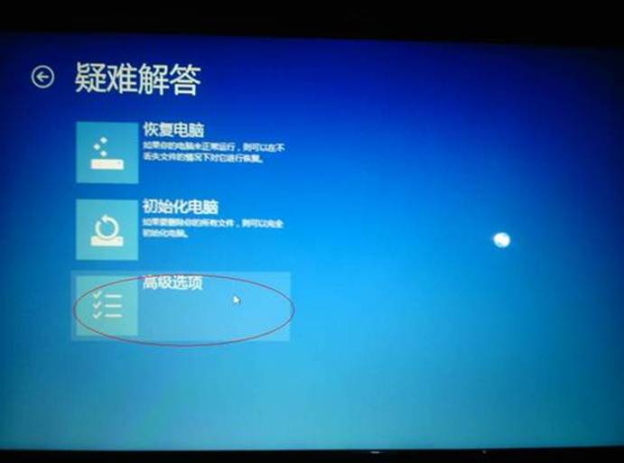 win8进入安全模式的方法介绍(5)