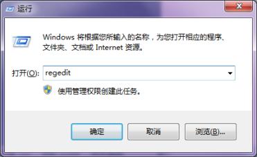 win7搜索功能无法正常使用的有效解决方法