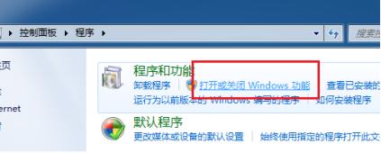 win7搜索功能无法正常使用的有效解决方法(3)