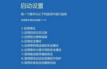 云骑士安装Win10后经常蓝屏怎么办(3)