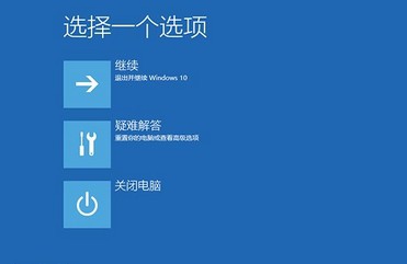 云骑士安装Win10后经常蓝屏怎么办