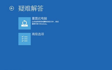 云骑士安装Win10后经常蓝屏怎么办(1)