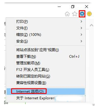 云骑士重装win10后网页没声音的解决方法