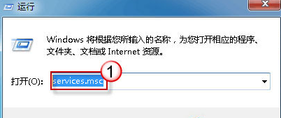 win7系统打不开windows安全中心怎么解决