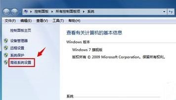 win7关闭窗口透明玻璃效果的方法