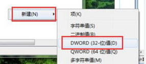 Win7无法在桌面上存放文件的具体解决步骤(1)