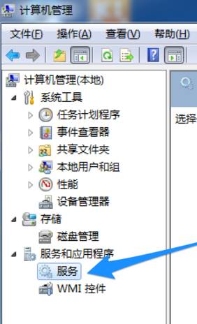 Win7无法清理dns缓存如何解决(2)