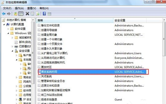 U盘重装win7后时间不能修改怎么办