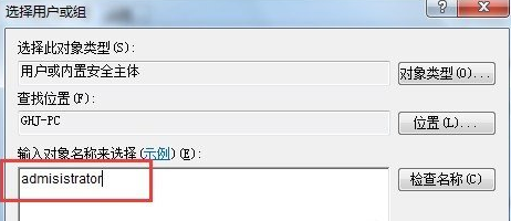 U盘重装win7后时间不能修改怎么办(2)