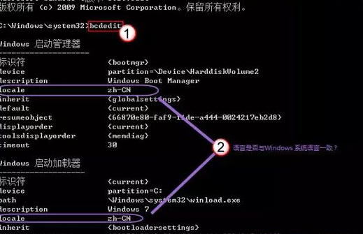 Win7系统开机动画不见了如何解决