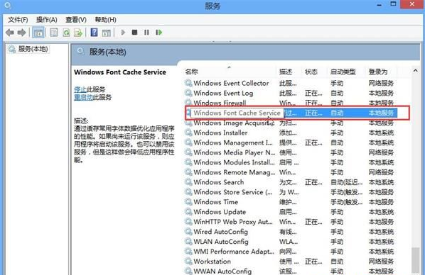 Win8.1开机黑屏时间长如何处理