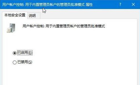 云骑士重装Win8后无法使用个性化设置怎么办(1)