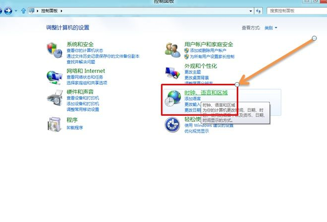 Win8系统如何设置系统时间自动同步(2)