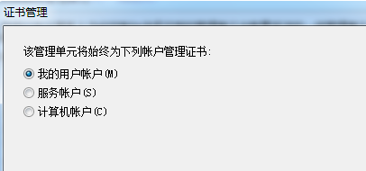 Win7上网提示安全证书过期如何解决(1)