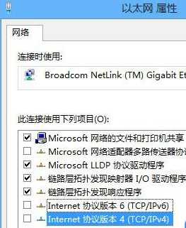 云骑士重装Win8后无法连接应用商店怎么办(1)