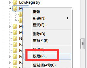 win7系统写入注册表时出错的具体解决步骤(2)