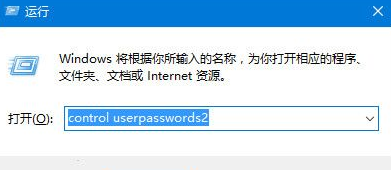 Win10系统如何设置使用组合键解锁屏幕(1)