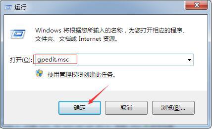 win7系统如何避免安装垃圾软件