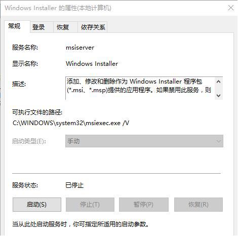 win7系统如何避免安装垃圾软件(4)