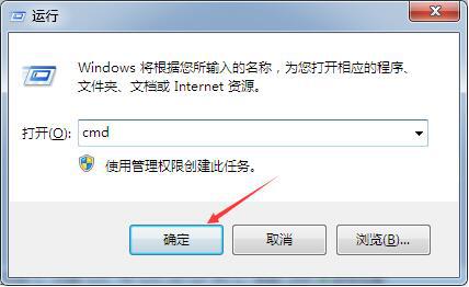 win7系统80端口被占用怎么办(1)