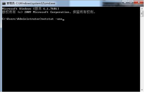 win7系统80端口被占用怎么办(3)