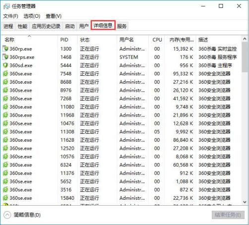 win7系统80端口被占用怎么办(5)