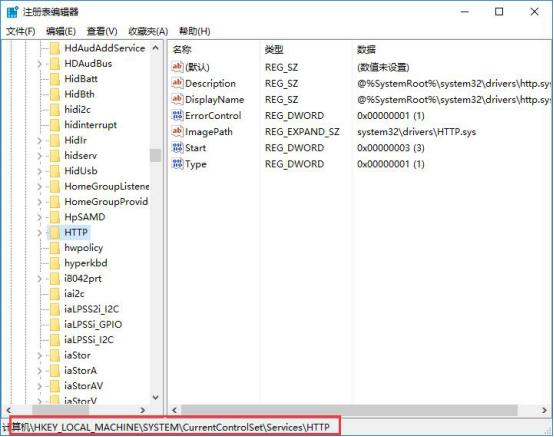 win7系统80端口被占用怎么办(9)