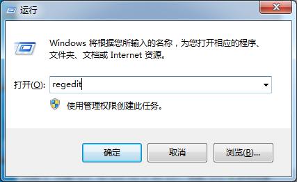 win7怎么修改开机欢迎界面